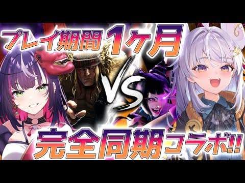 Kyoka Ch. -響架-