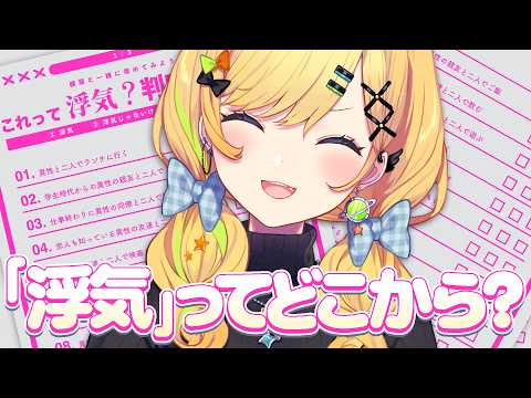 小鳥谷なの / Nano Kozuya