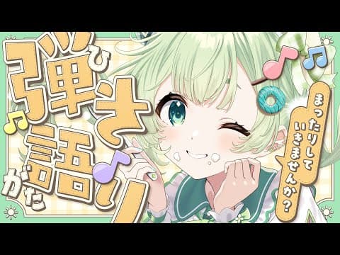菜鳥ひなた / Hinata Natori