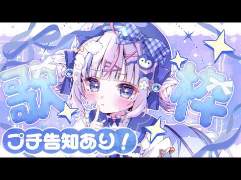 さんご。SangoCh.