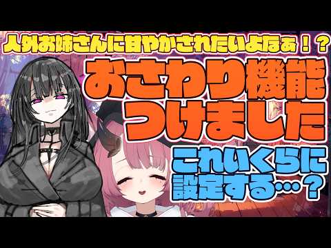 Magrona channel / まぐろなちゃんねる
