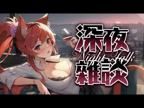 明天是憂鬱禮拜一,但是今晚會有貓祭 #vtuber #貓祭