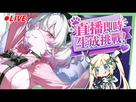 璐洛洛 Ruroro【人造人Vtuber】