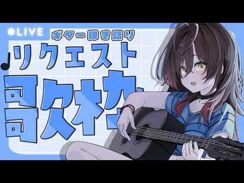 御園結唯 / Misono Yui