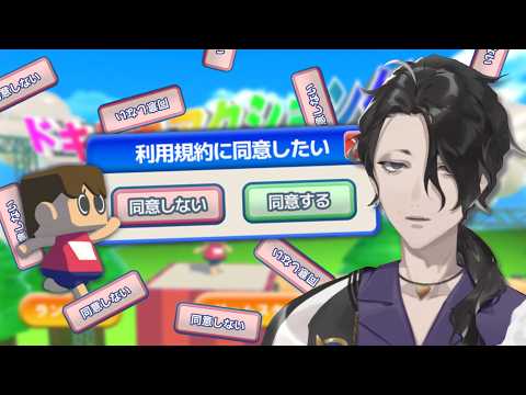 男虎 / Ono Tora【にじさんじ】