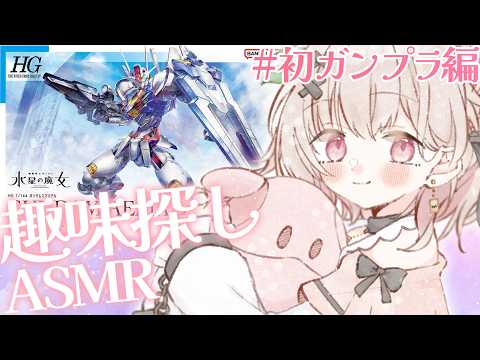 kukuri ch * 戸鎖 くくり *