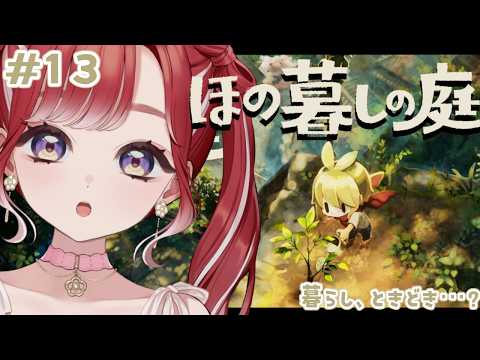 早乙女 ベリー / Saotome Berry【にじさんじ】