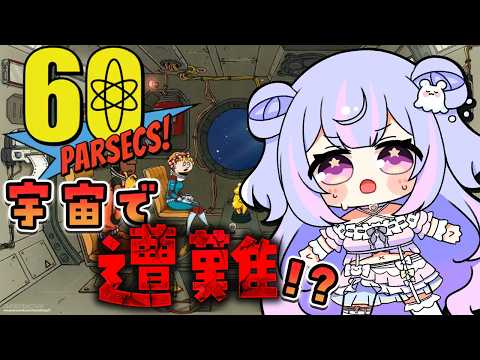 Ameru Ch.星降 あめる