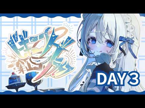 藍月なくる / Aitsuki Nakuru
