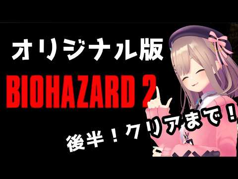 鈴原るる【にじさんじ所属】