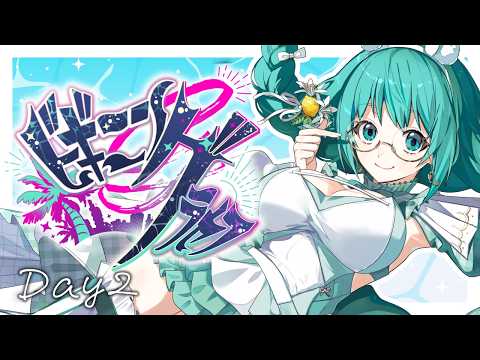神楽すず