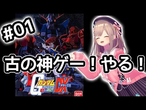 鈴原るる【にじさんじ所属】