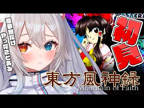 微睡いちの