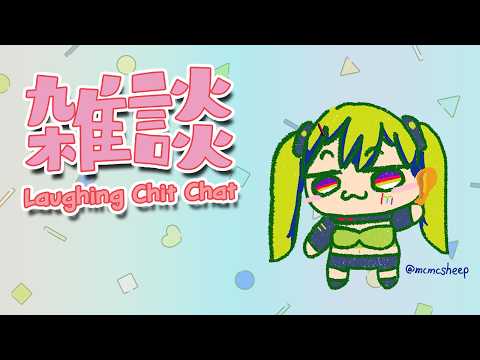 MONA Ch. はいぴんぐモナカ