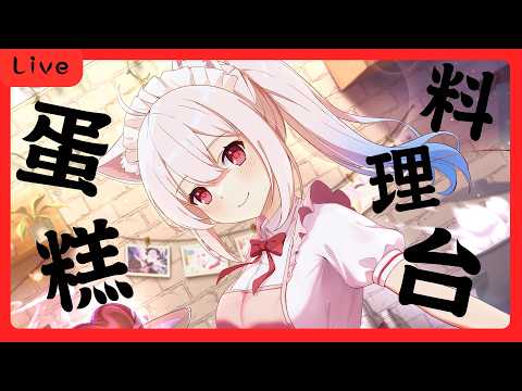 小雪Yukichan Ch