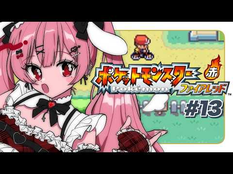 天使エル / Amatsuka Eru Ch. 