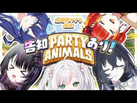 燈明寺かぐら - Tomyoji Kagura -