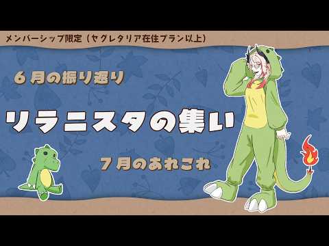 黒燿リラ / KOKUYOU LIRA