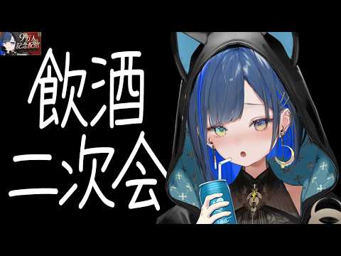 望月ほぐの / Hoguno Mochizuki