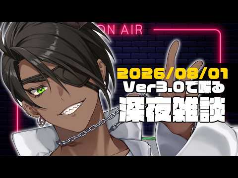 Oga Ch.荒咬オウガ