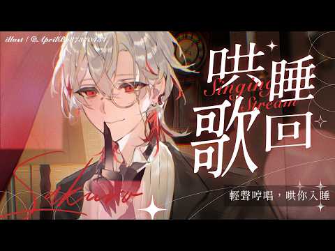 朔Sakuro Channel