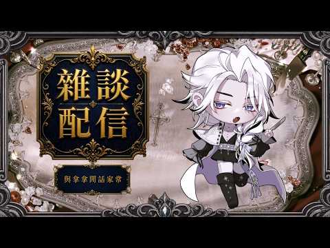 希洛萊昂 Shiro Leon