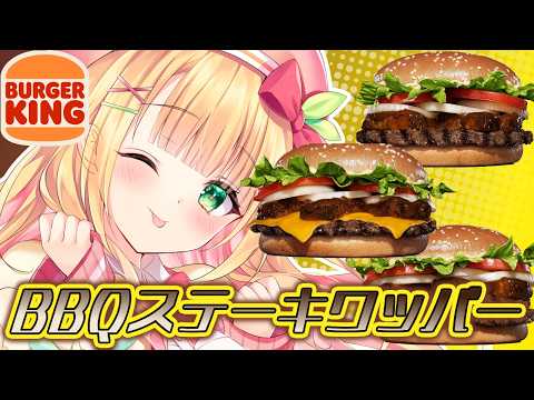 ikoi momoaCh.憩居ももあ