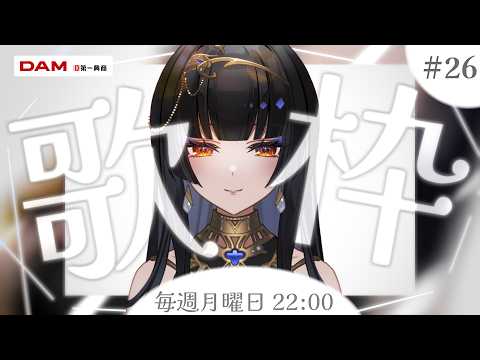 レイラ・サマ-Layla Sama-