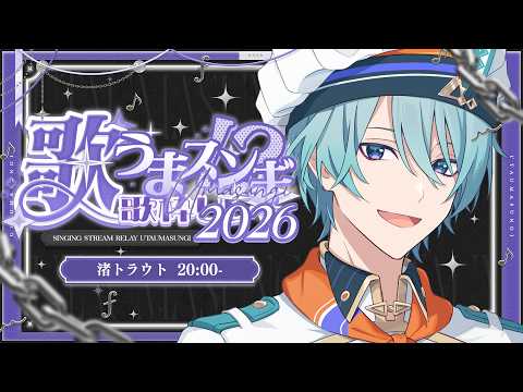 渚トラウト / Nagisa Trout【にじさんじ】