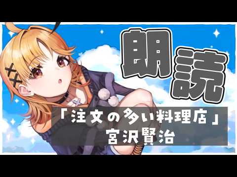 烏丸ぴょこ / Karasuma Pyoco