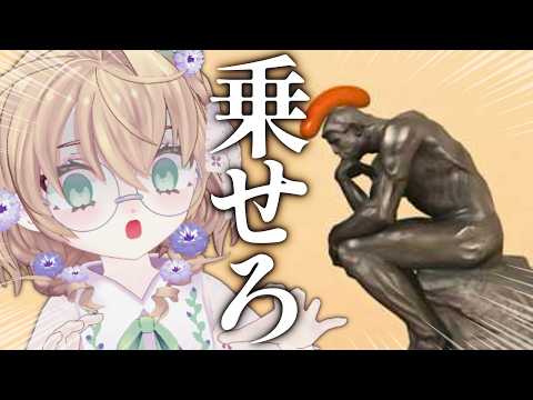 【ソーセージについての奇妙なゲーム】ただソーセージを乗せたい、それだけなんです。【にじさんじ/矢車りね】