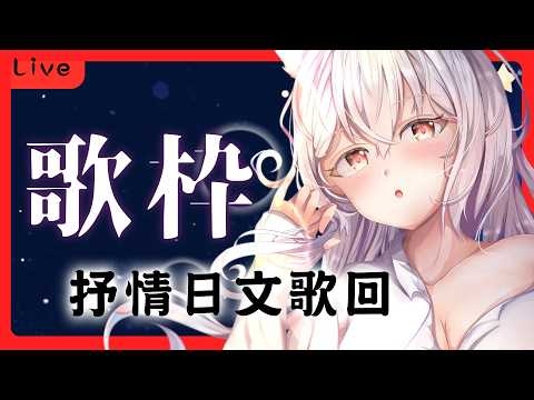小雪Yukichan Ch