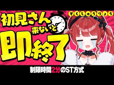 もう一度だけVTuberやってもいい? 🅥