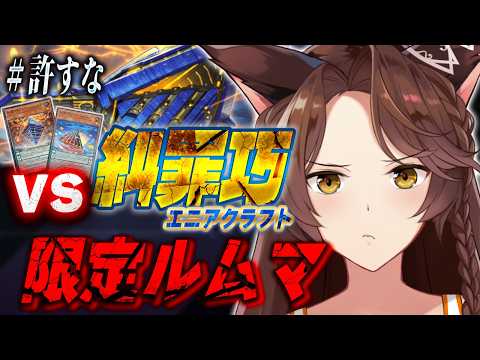 フミ/にじさんじ