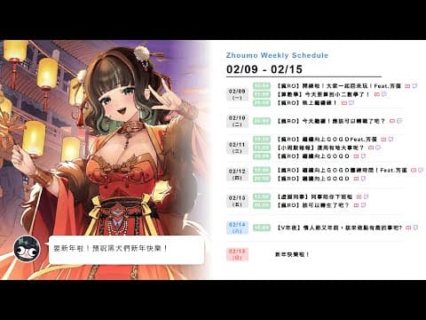 周默Zhoumo