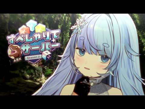 雪芽るみ / Lumi Yukime