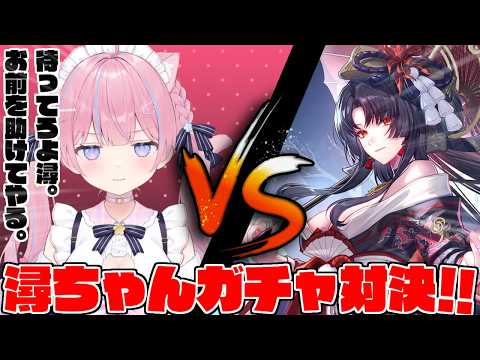 苺氷えな-itigori ena-