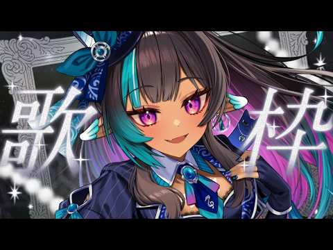 メルシュ -Malstrøm- / mals ch.