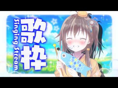 みかんとボーカルノート