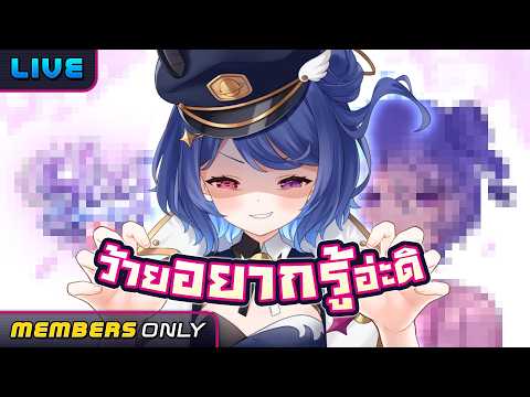 Debirun Ch. Pixela-World-End