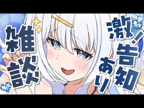 Sui Ch. 涼月すい
