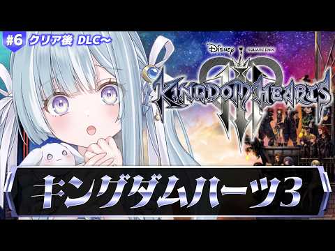 天羽衣 / Amaui Channel【ななしいんく】
