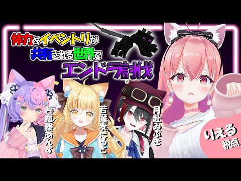 Rieru Ch. 我部りえる /あおぎり高校