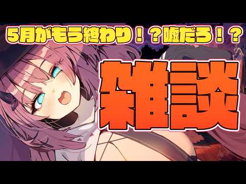 Magrona channel / まぐろなちゃんねる
