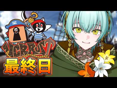 翠星アスト / Asuto Suiboshi