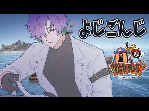 【#VCRRust 】よじごんじ回復銃が気になるお年頃【グラニット/ゆにれいど!/#vcrrust3 】