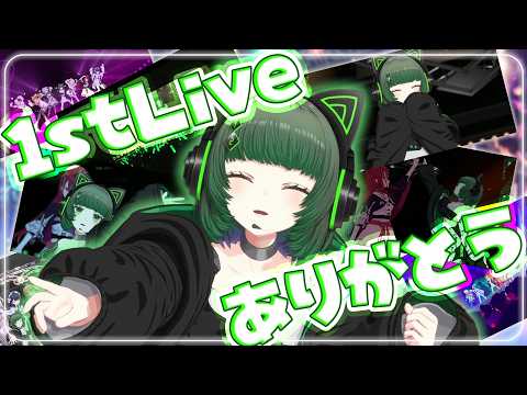 渚沢シチ / Shichi Channel【ミクスト】