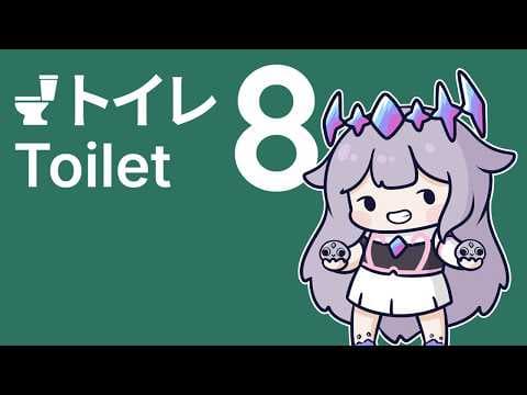 Koseki Bijou Ch. hololive-EN