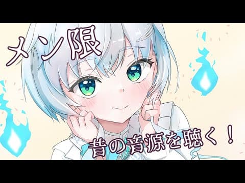 幽音しの Shino Channel - ななしいんく