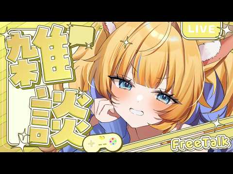 狐宵いなり - Inari Koyoi -